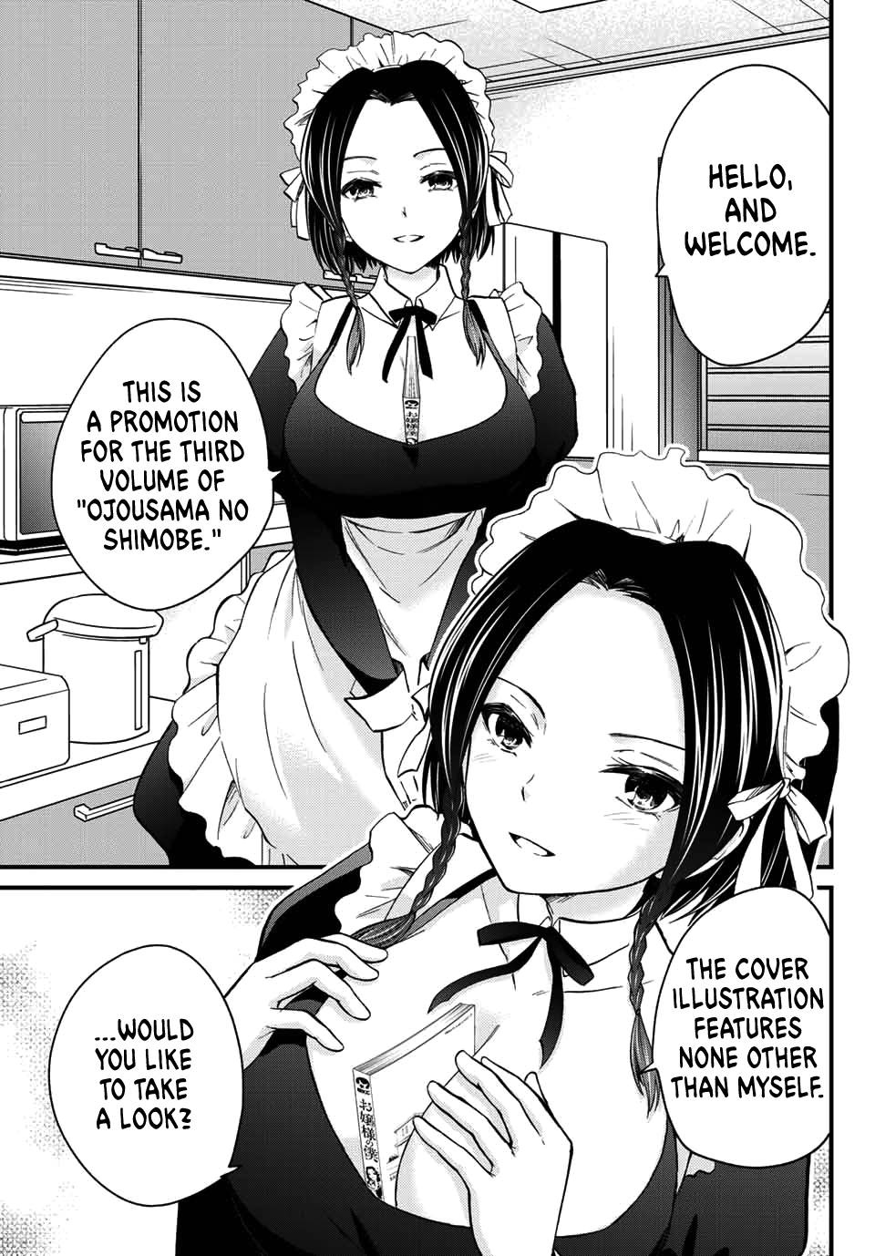 Ojousama No Shimobe Chapter 27.5 2